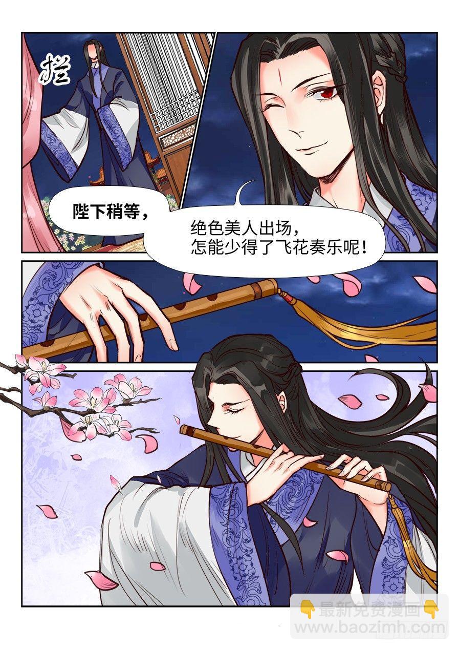 第一百二十八话-第133话