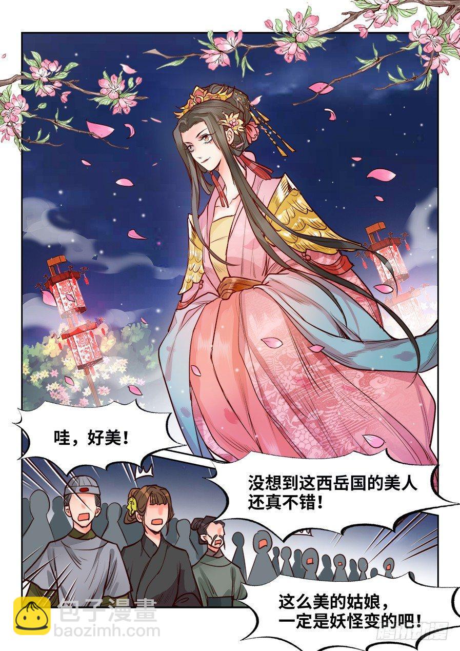 第一百二十八话-第133话