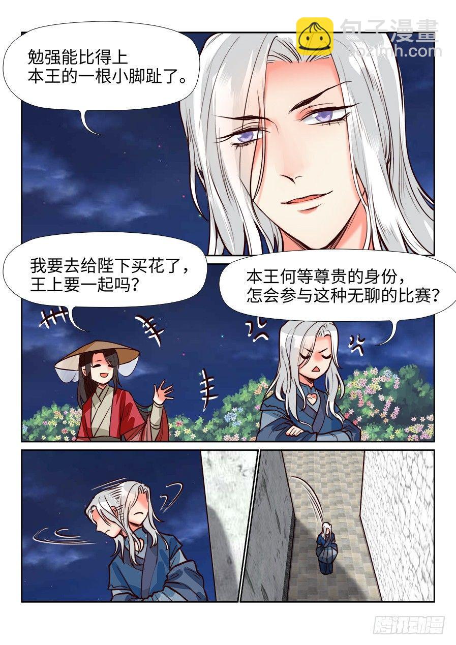 第一百二十八话-第133话