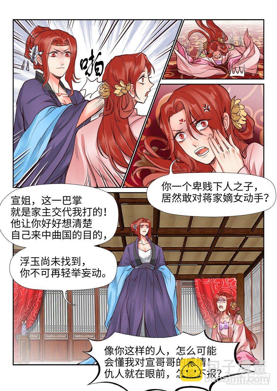 第一百三十话-第135话