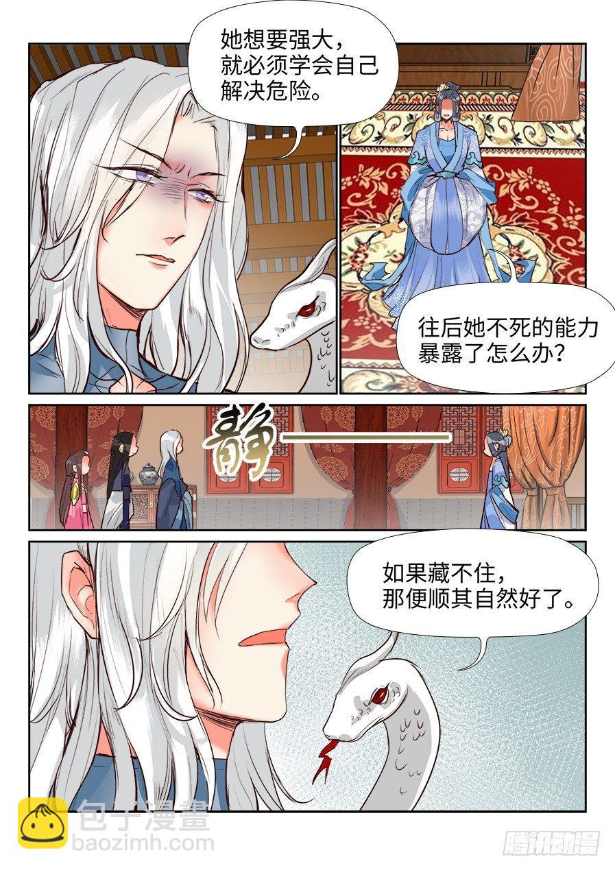 第一百三十话-第135话