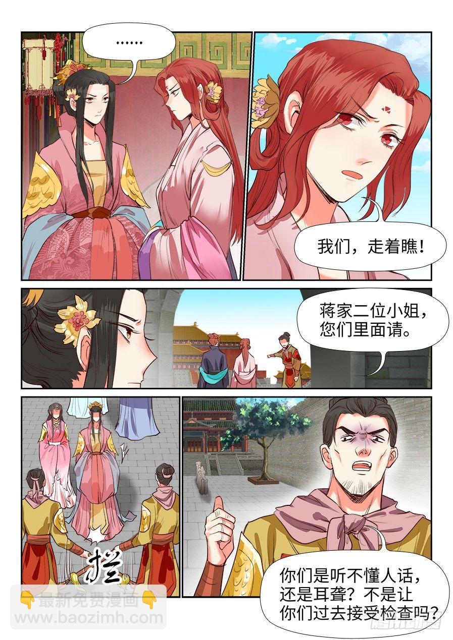 第一百三十二话-第137话