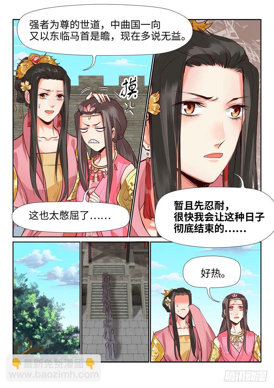 第一百三十二话-第137话