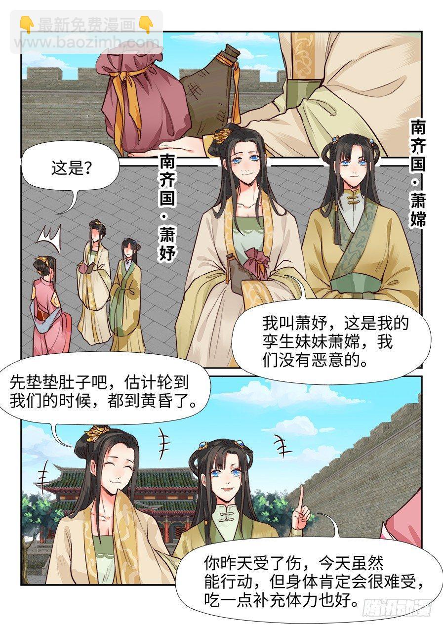第一百三十二话-第137话