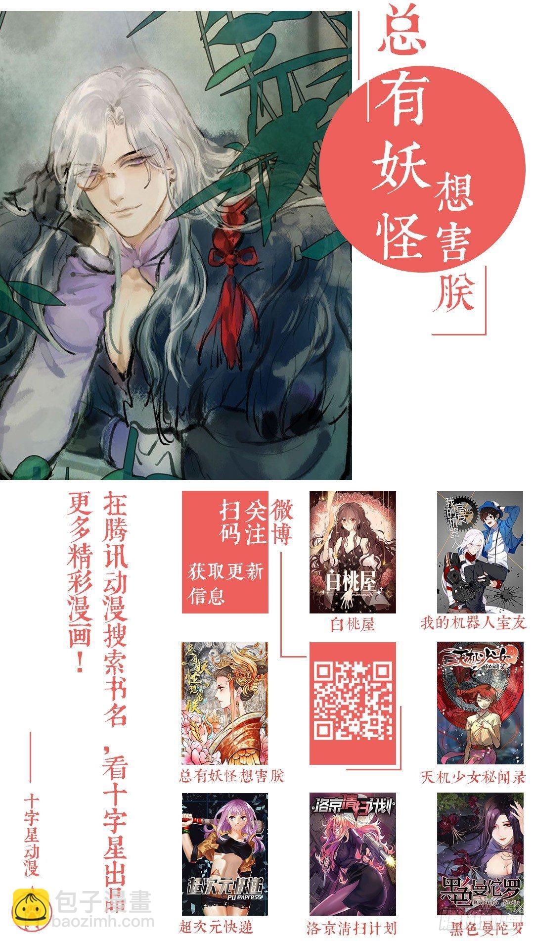 第一百三十四话-第139话