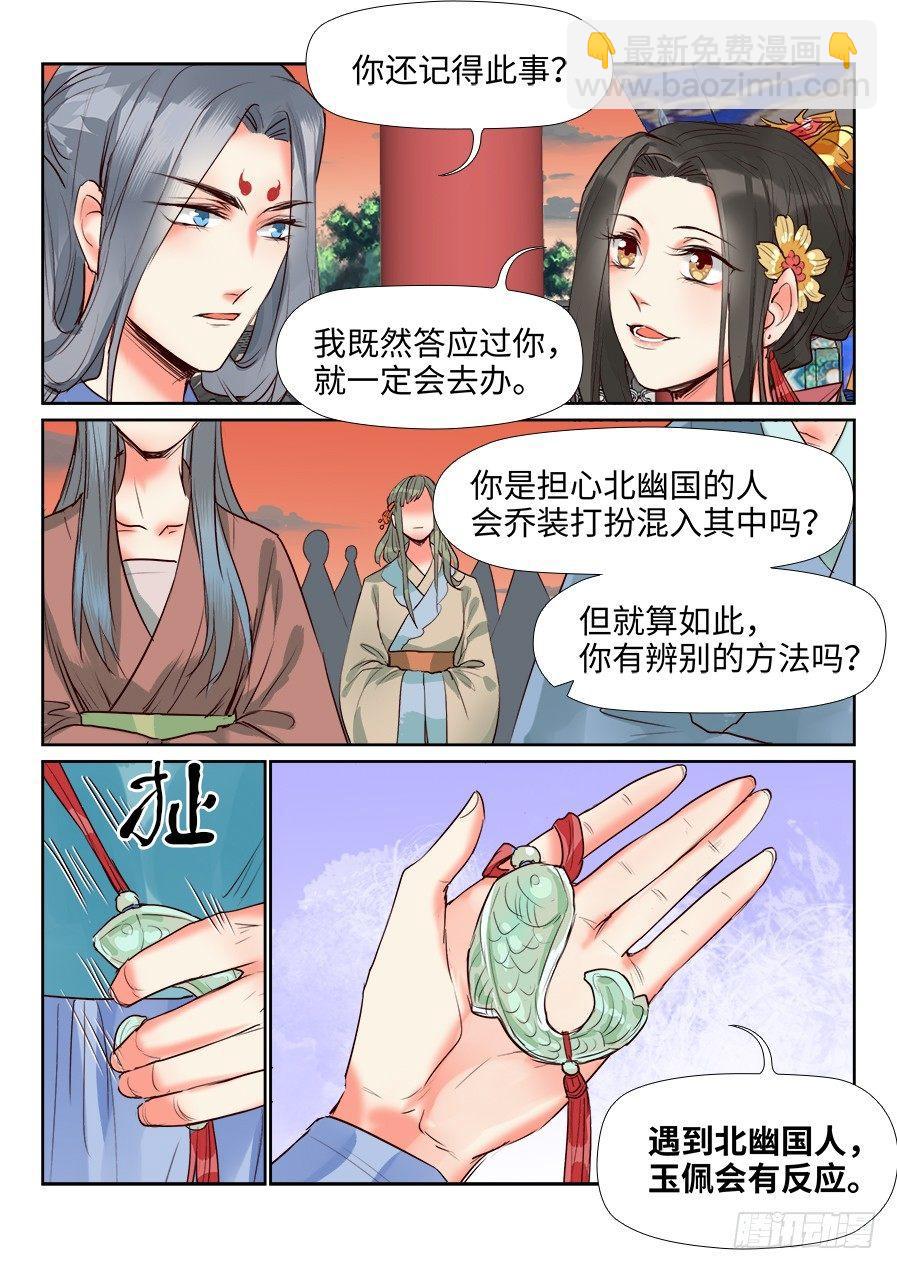 第一百三十四话-第139话