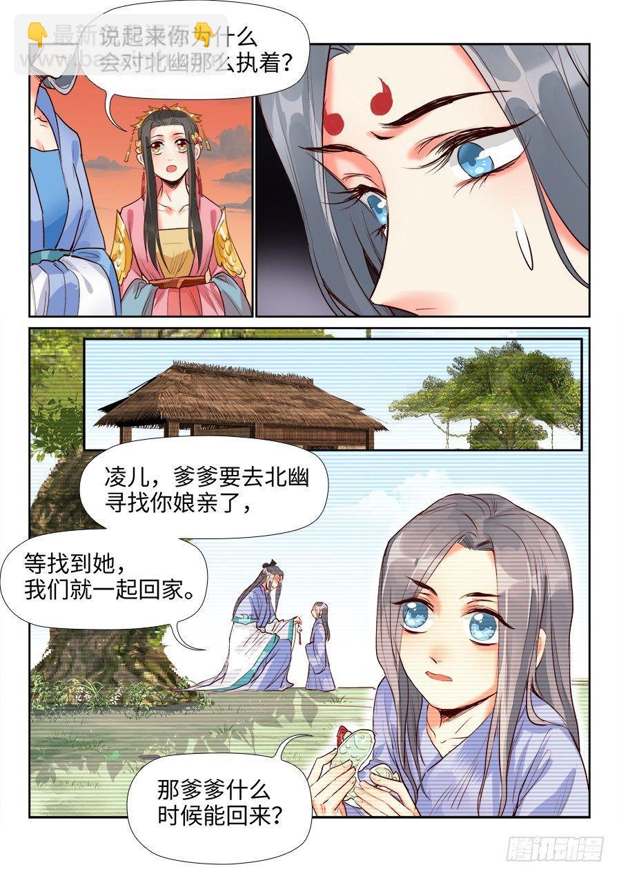 第一百三十四话-第139话