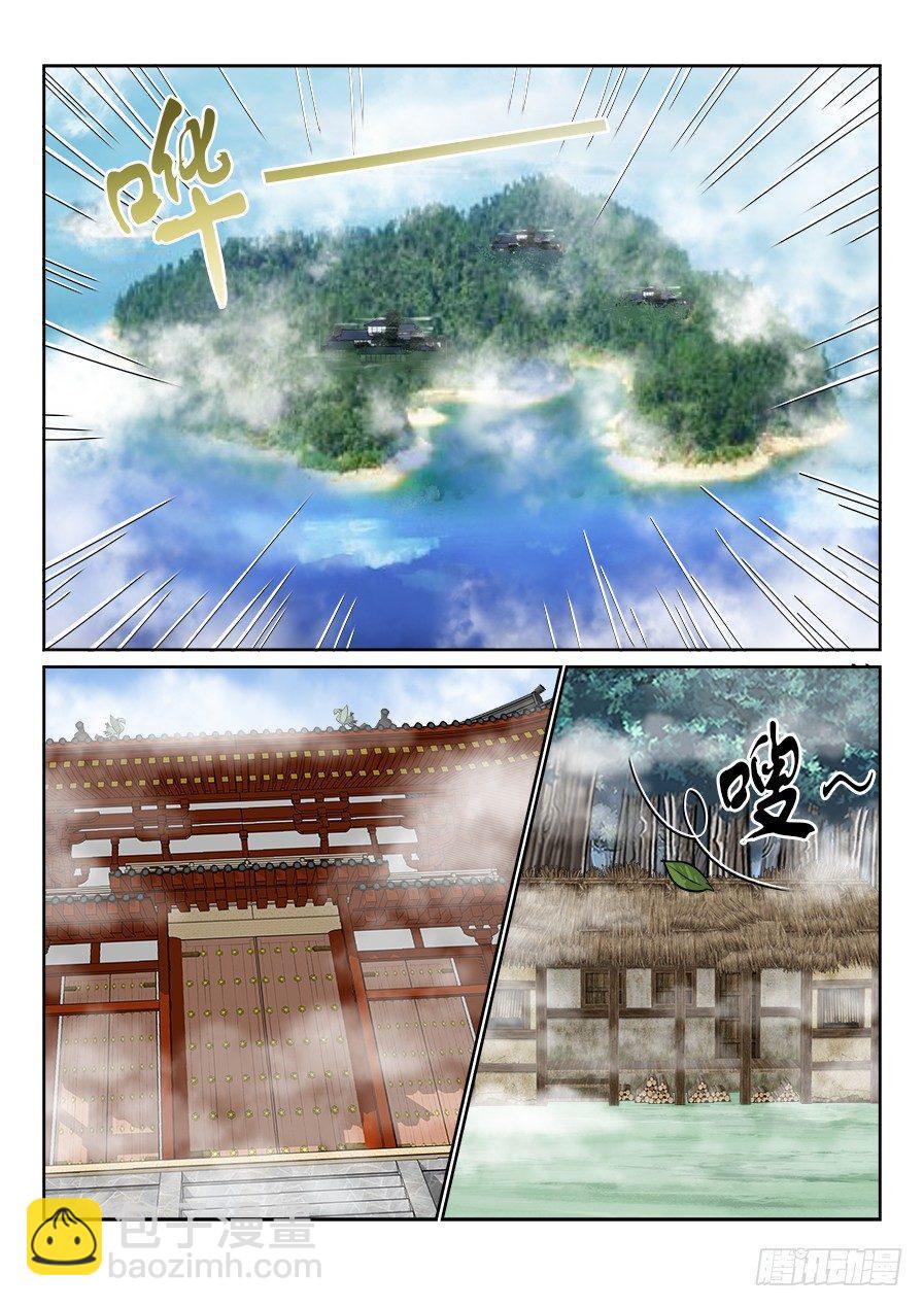 第一百三十四话-第139话