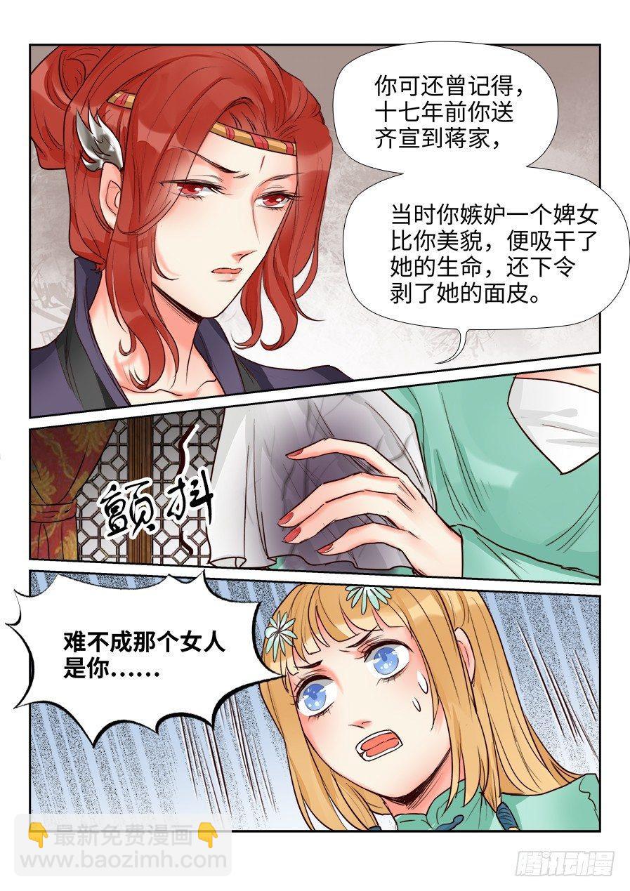 第一百三十六话-第141话
