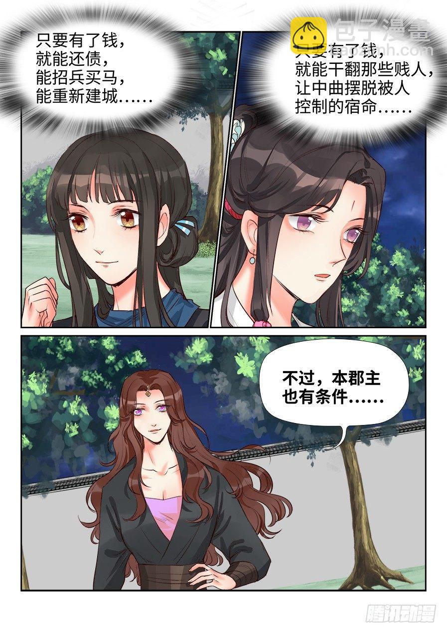 第一百四十话-第145话