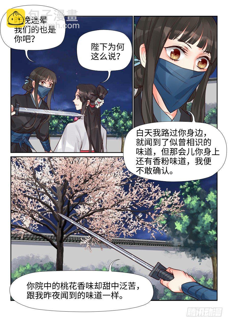 第一百四十话-第145话