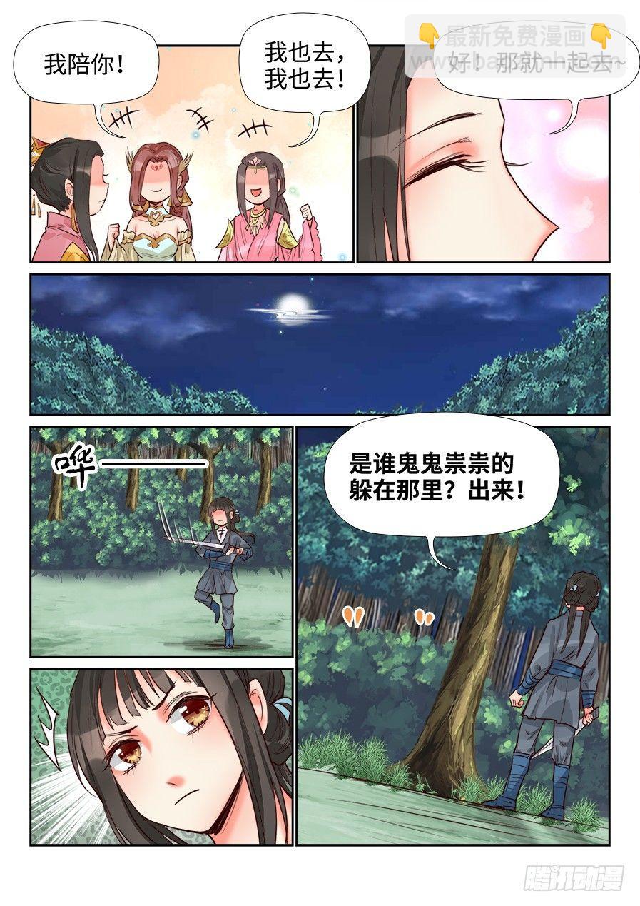 第一百四十二话-第147话