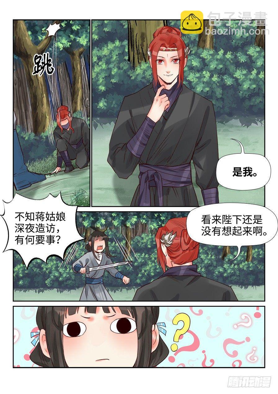 第一百四十二话-第147话