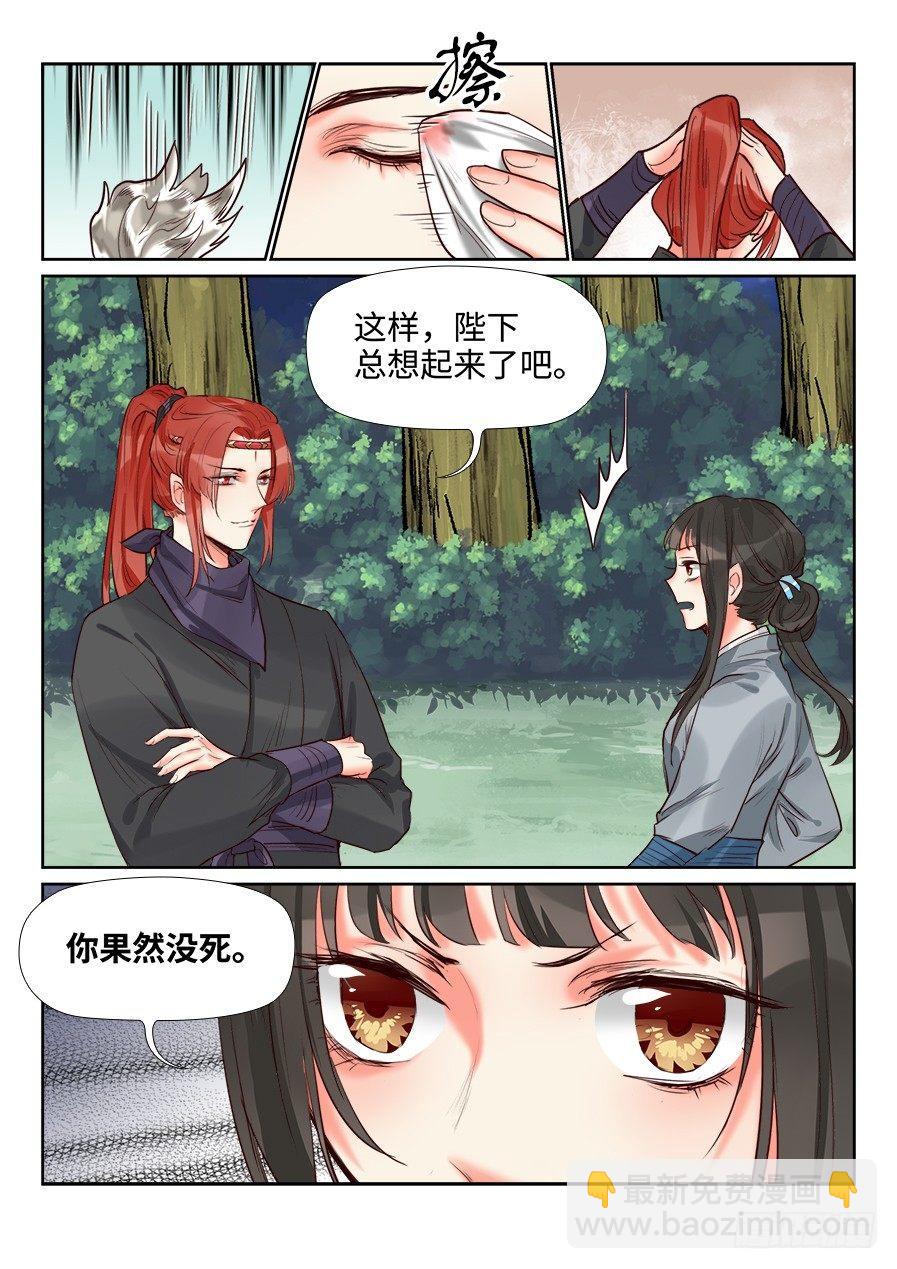 第一百四十二话-第147话