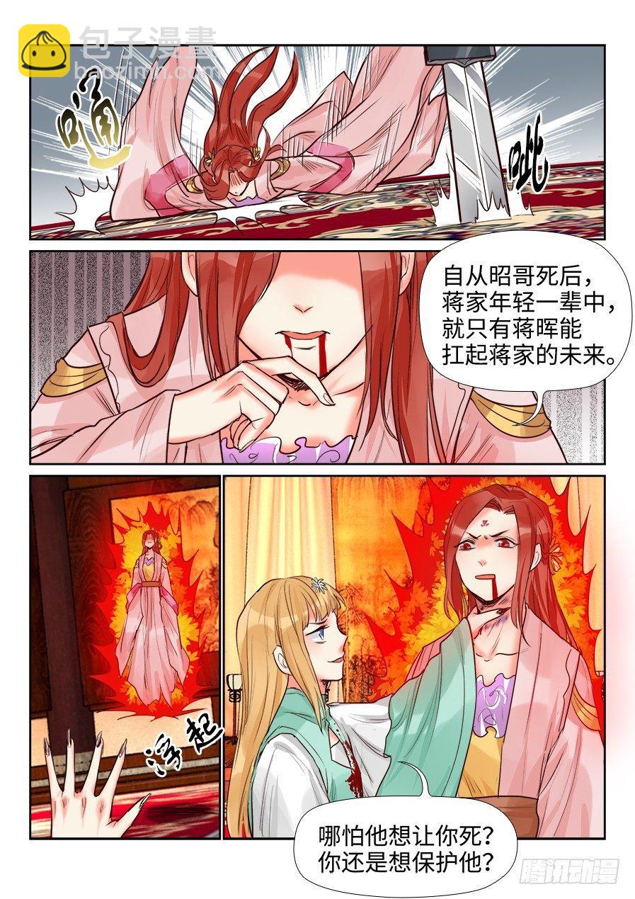 第一百四十六话-第151话