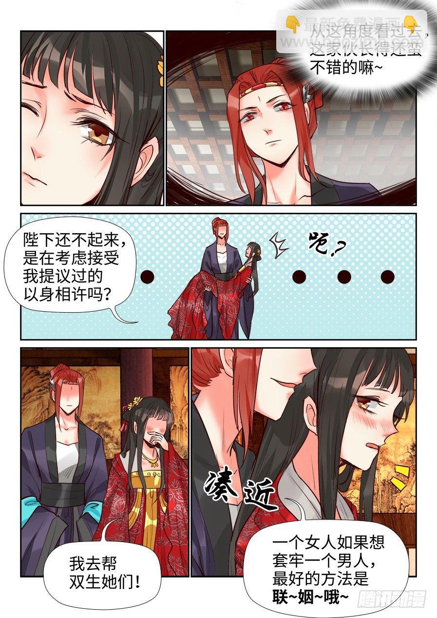 第一百四十六话-第151话