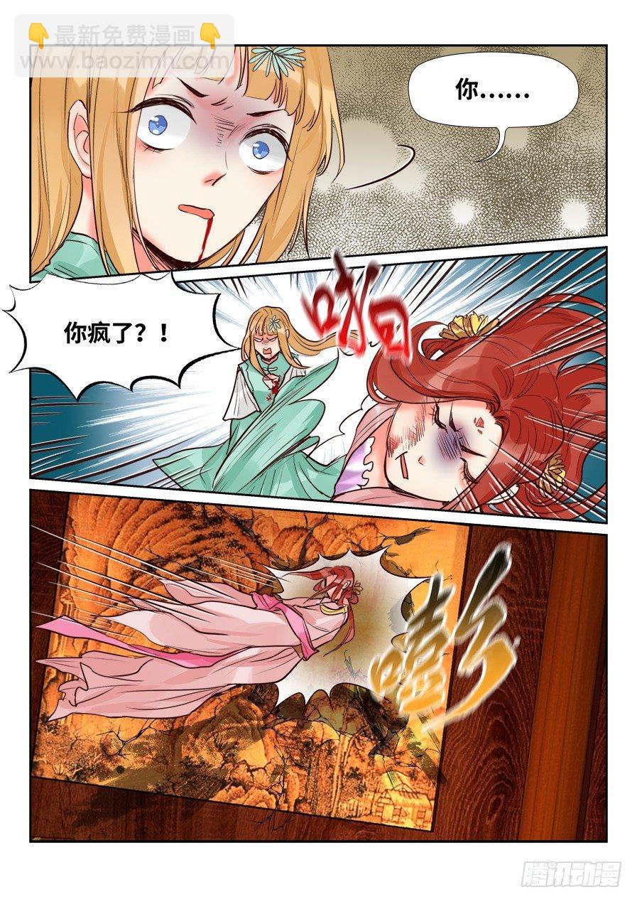 第一百四十六话-第151话