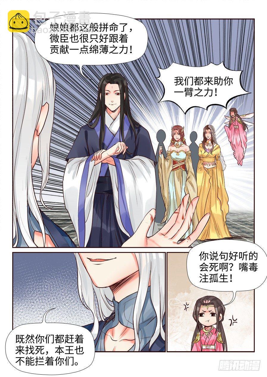 第一百四十八话-第153话