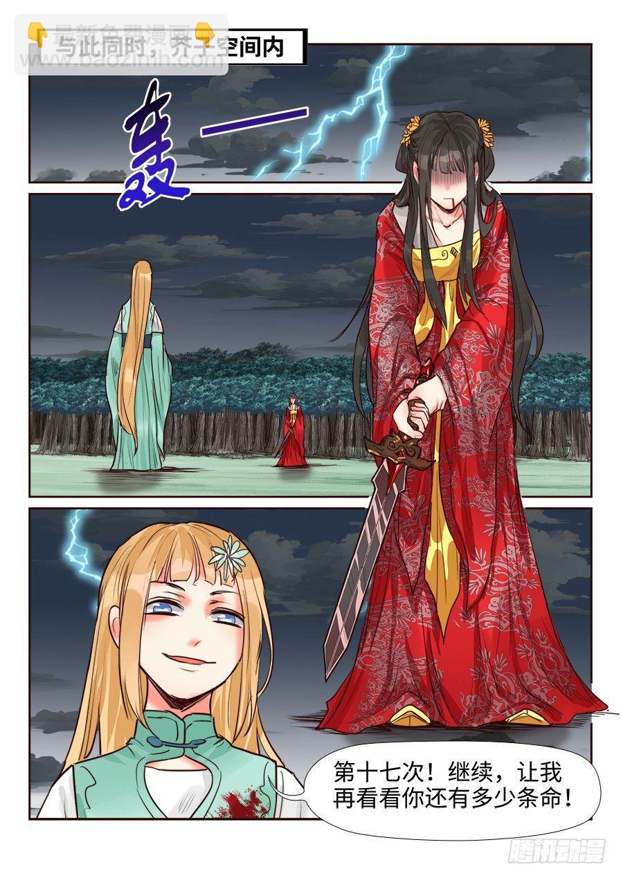 第一百四十八话-第153话