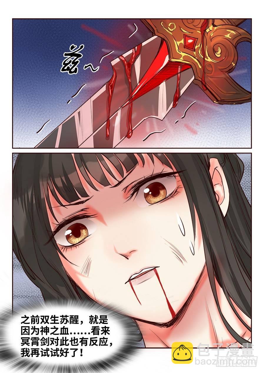 第一百四十八话-第153话