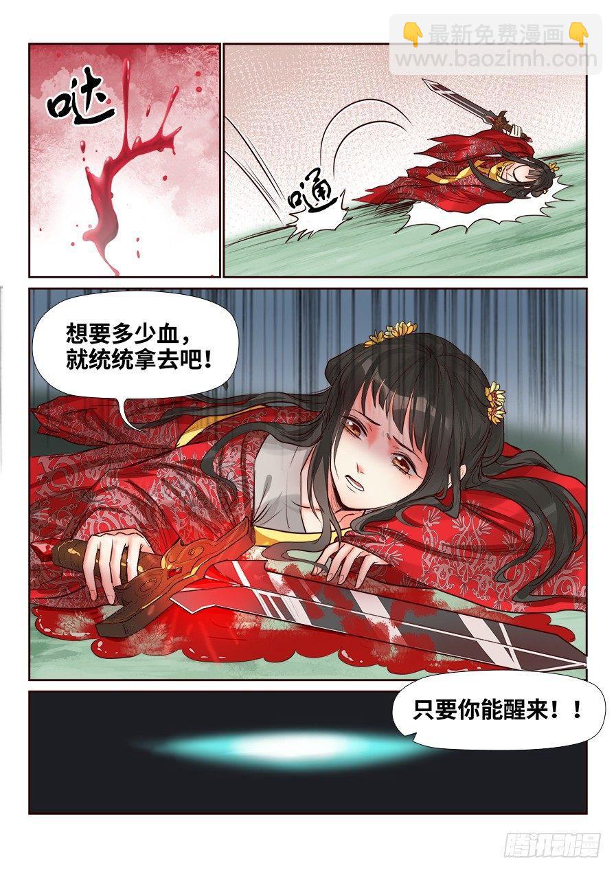 第一百四十八话-第153话