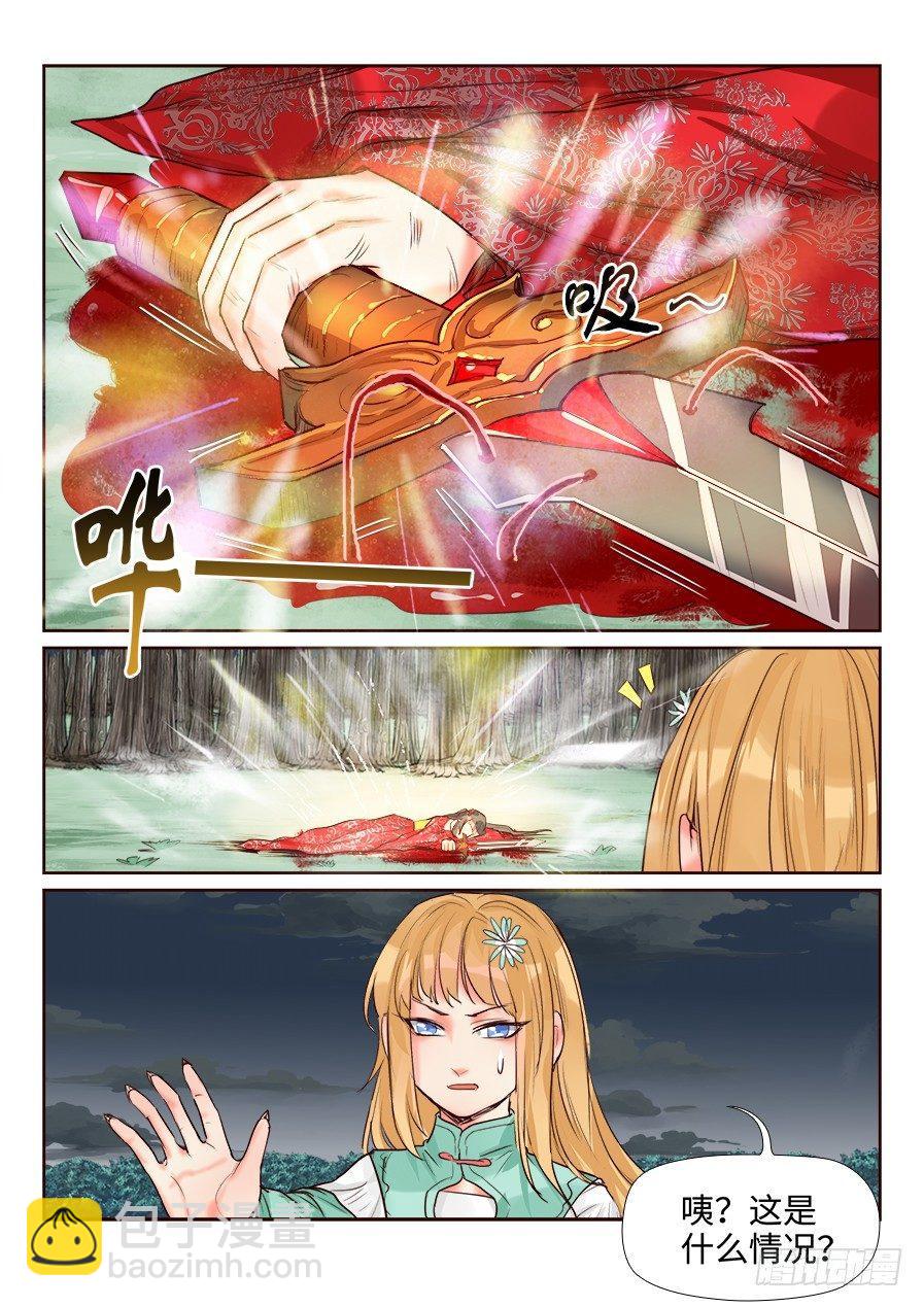 第一百四十八话-第153话