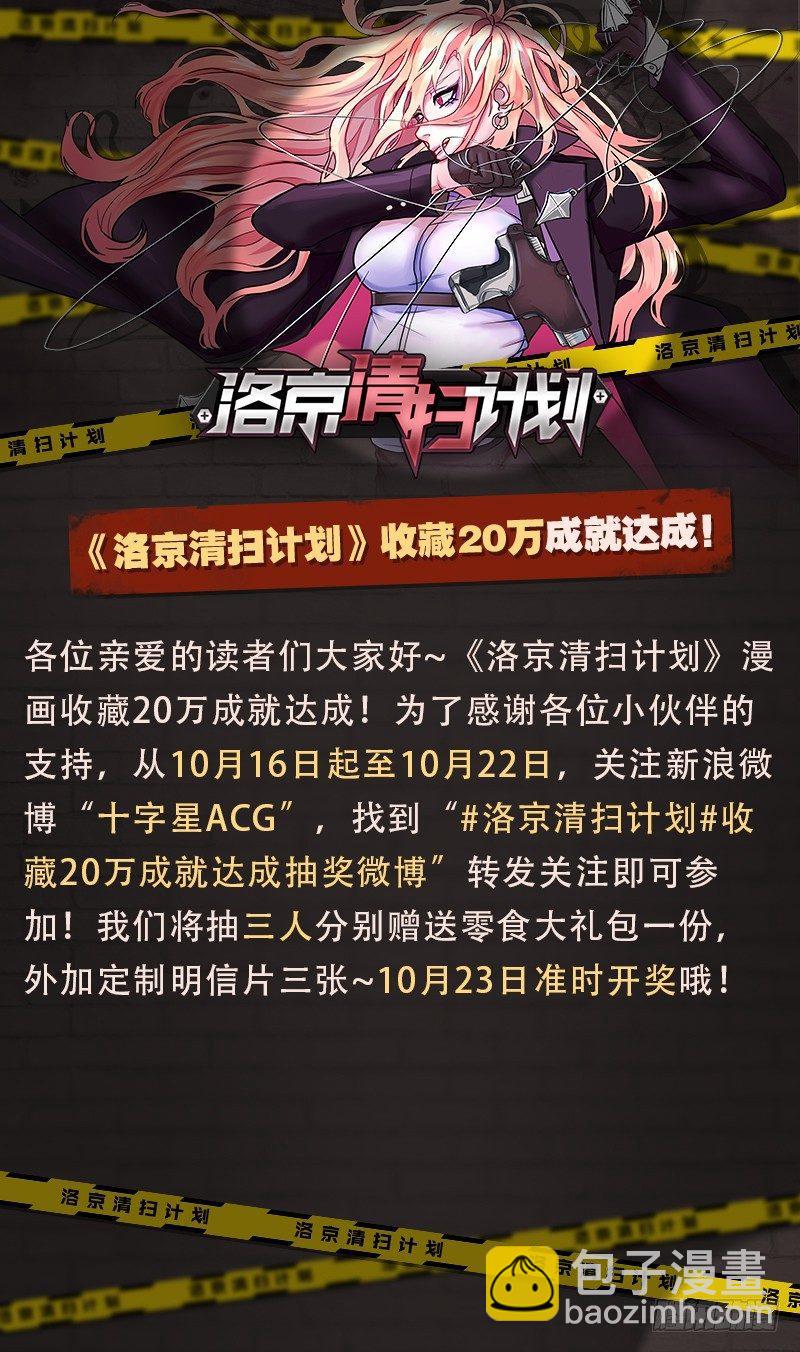 第一百四十八话-第153话