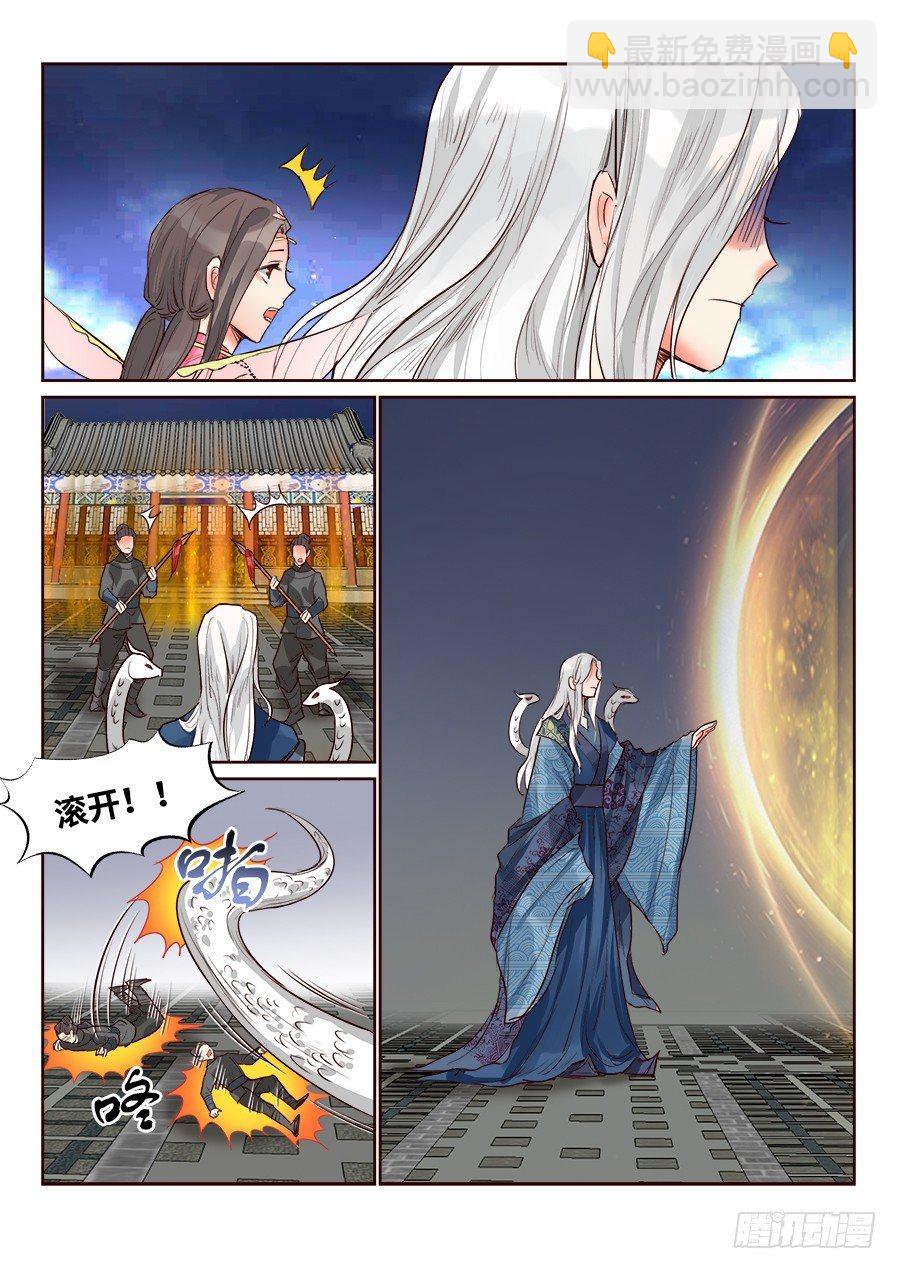 第一百四十八话-第153话