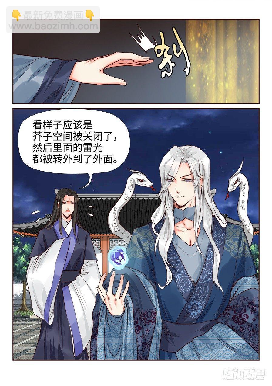 第一百四十八话-第153话