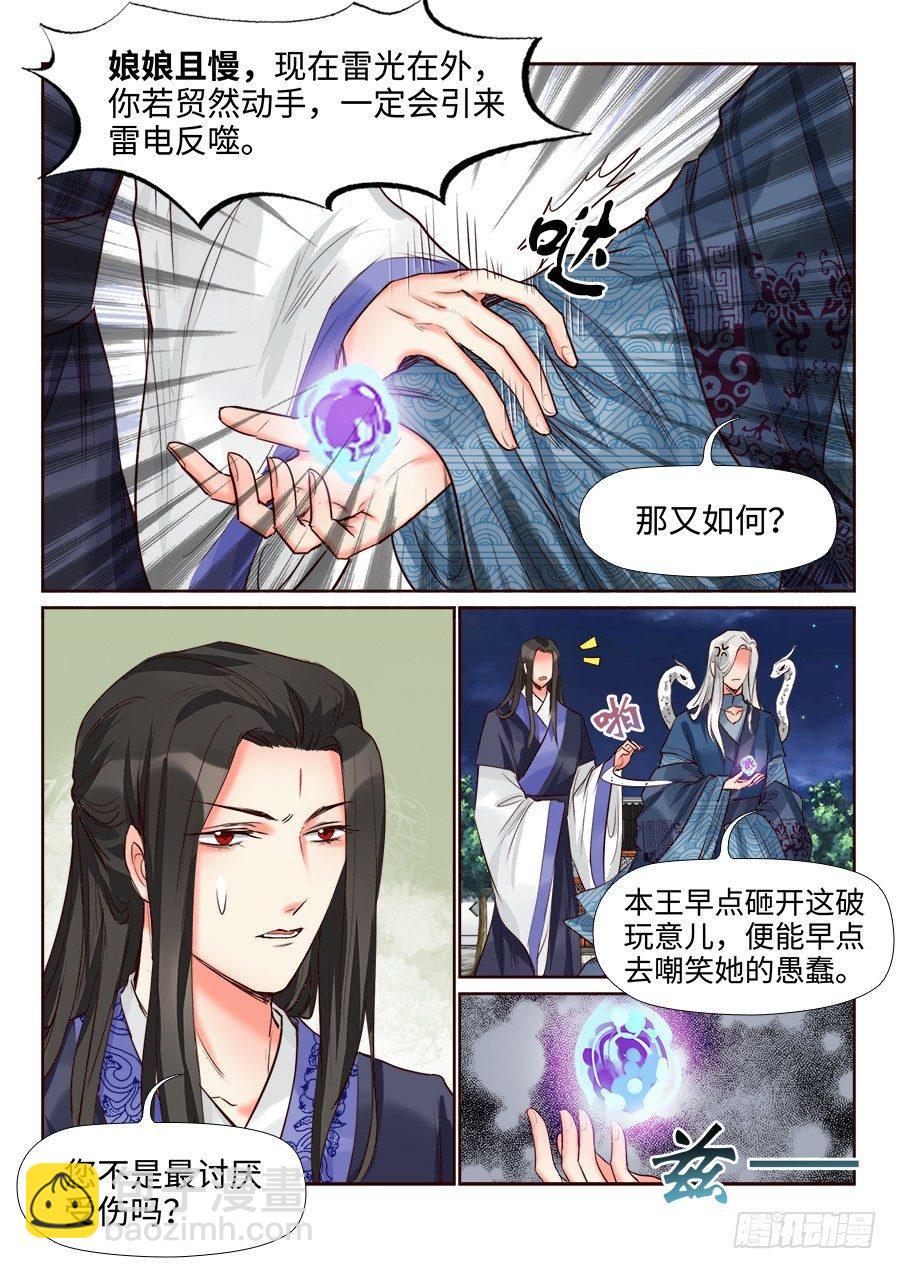 第一百四十八话-第153话