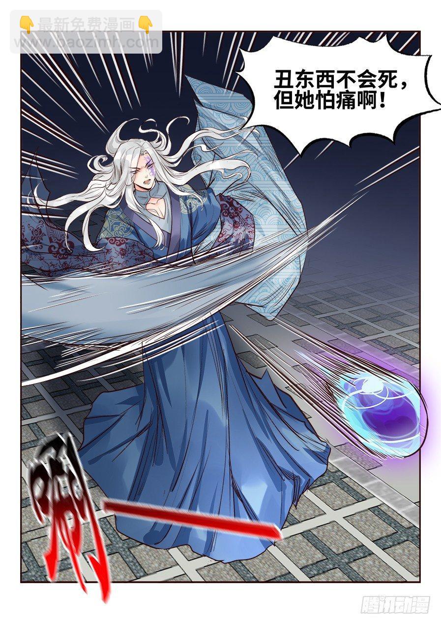 第一百四十八话-第153话