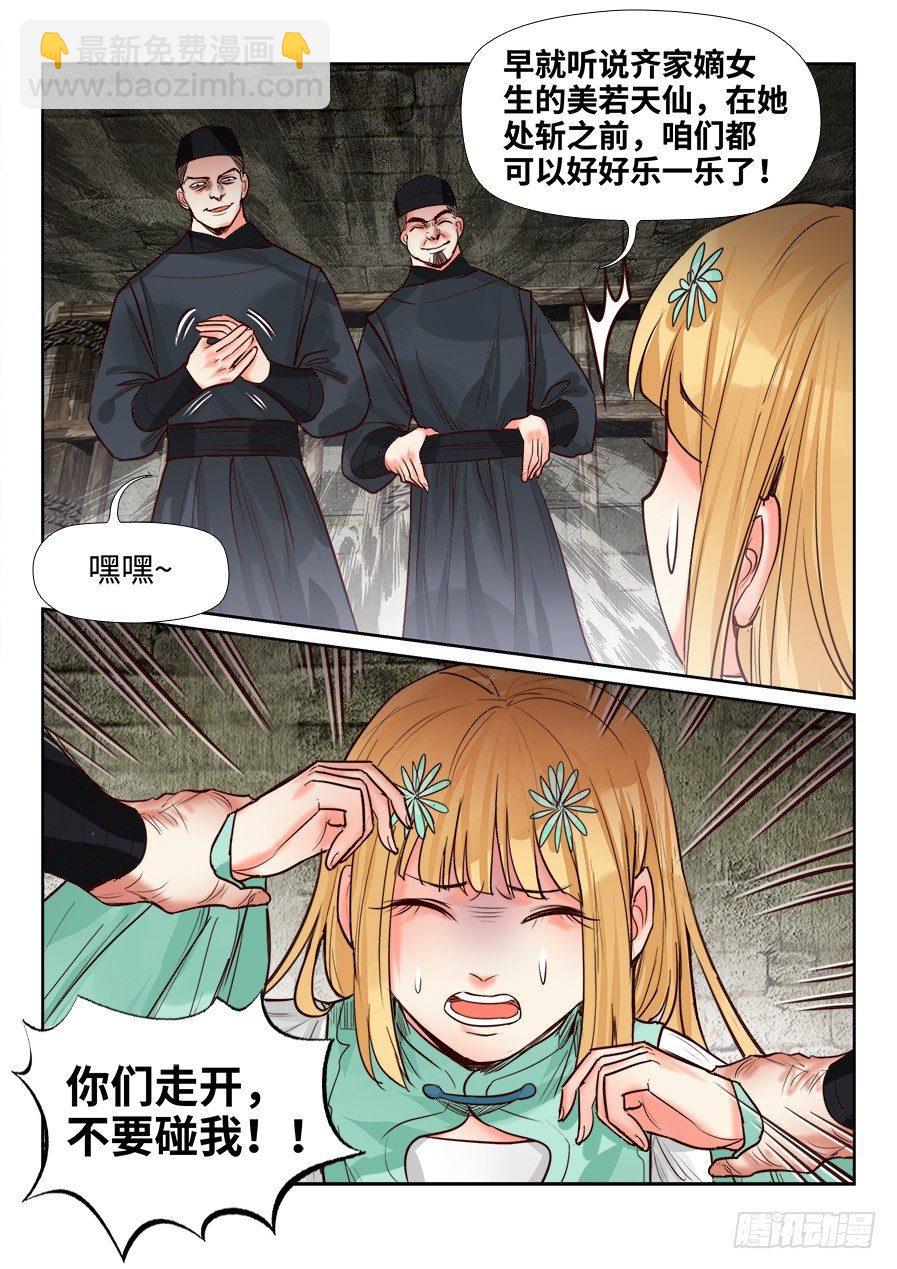 第一百五十话-第155话