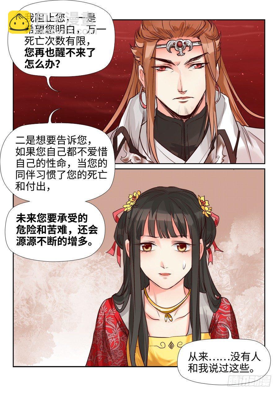 第一百五十话-第155话