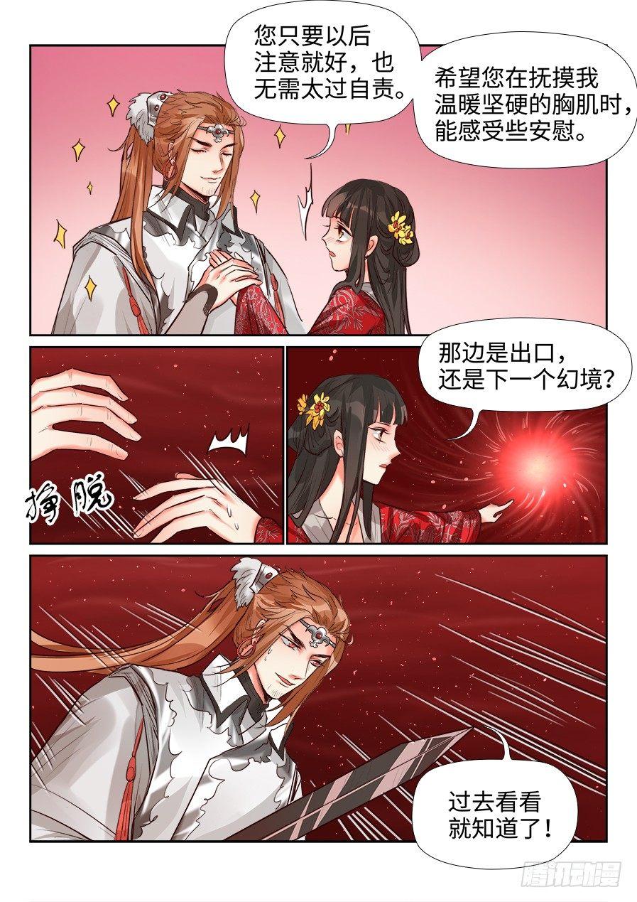 第一百五十话-第155话