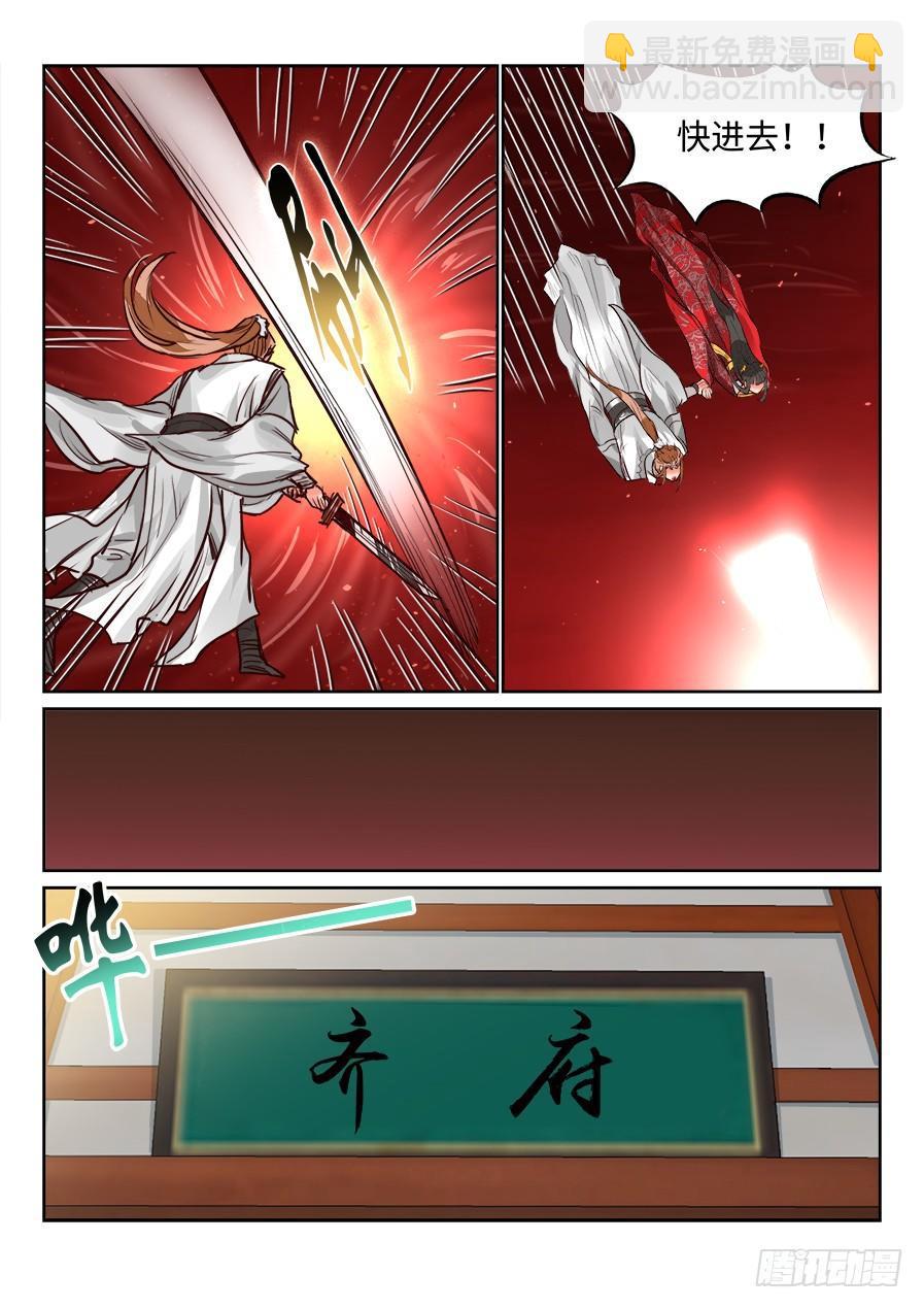 第一百五十话-第155话