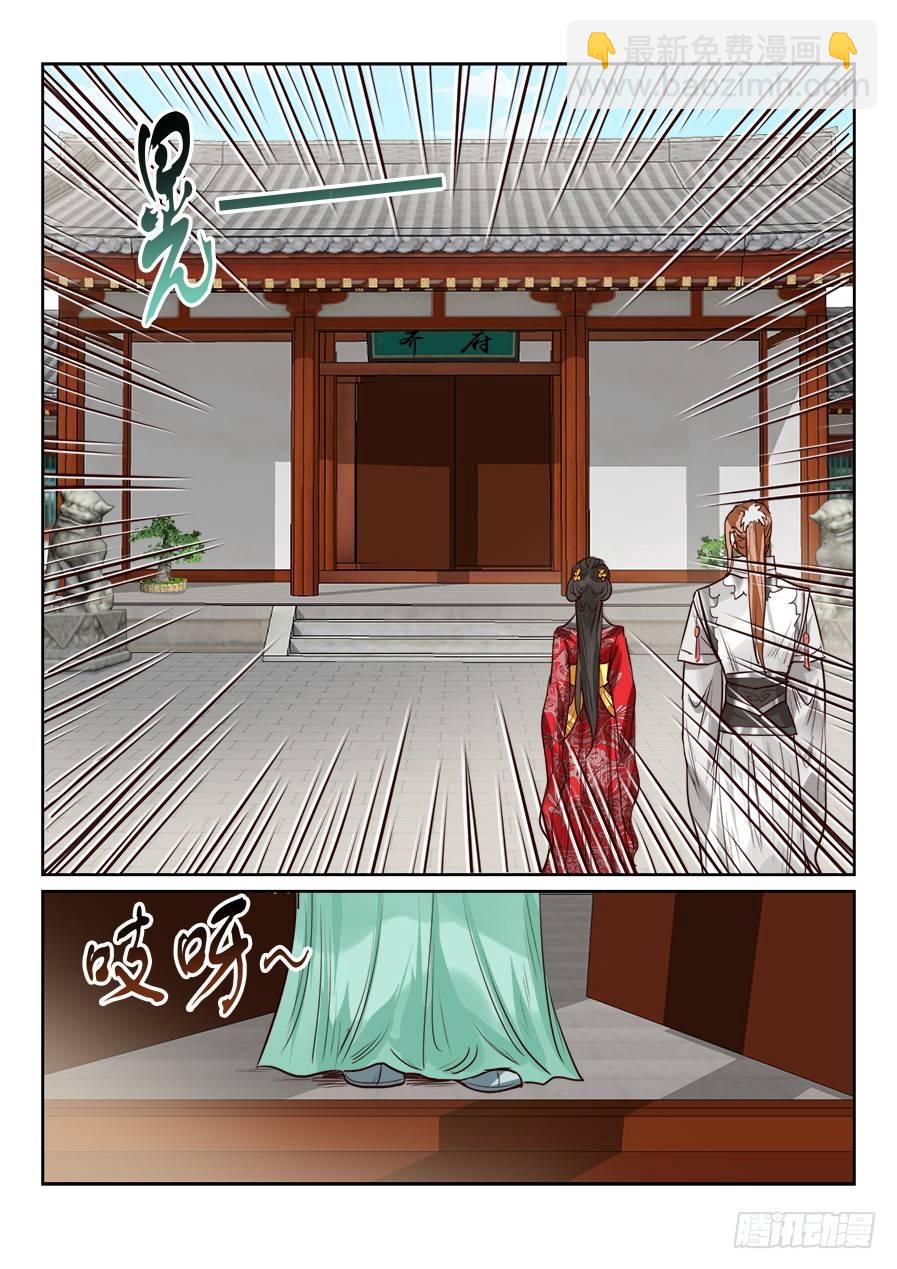 第一百五十话-第155话