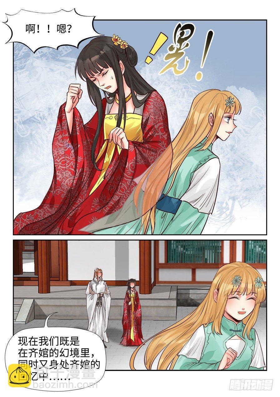 第一百五十话-第155话