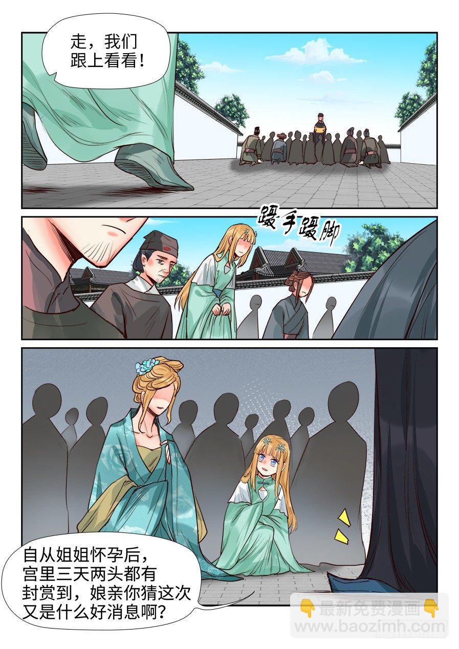 第一百五十话-第155话