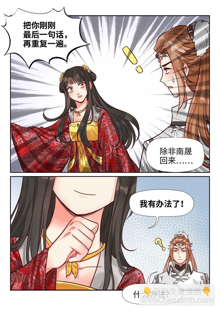 第一百五十二话-第157话