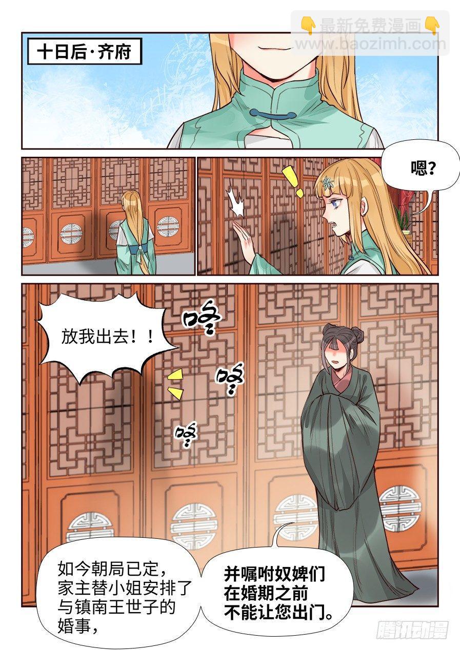 第一百五十二话-第157话