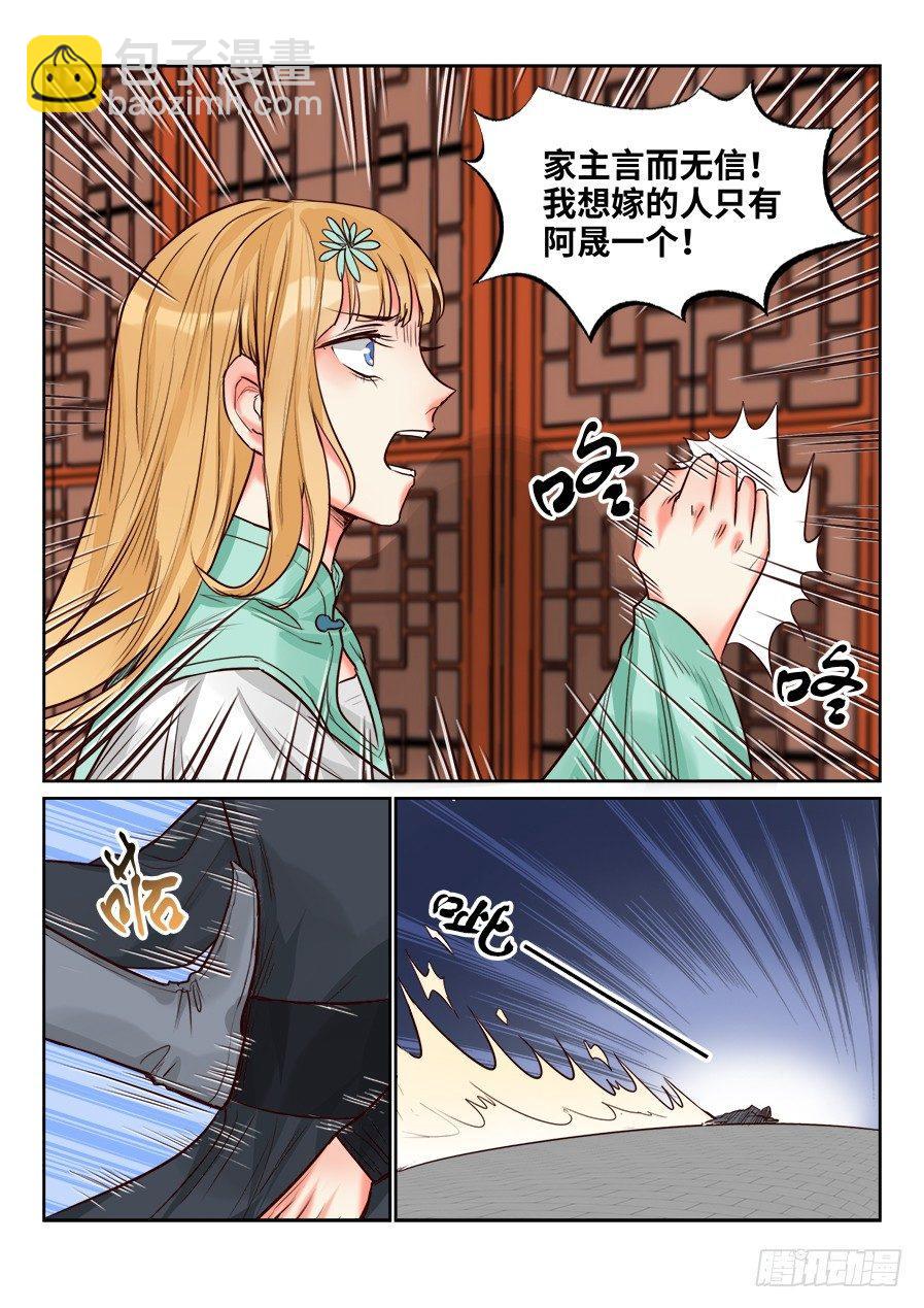 第一百五十二话-第157话