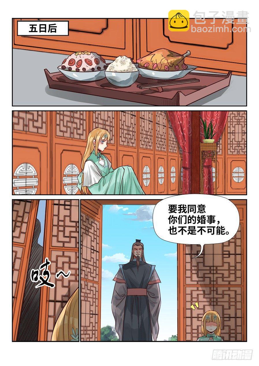 第一百五十二话-第157话