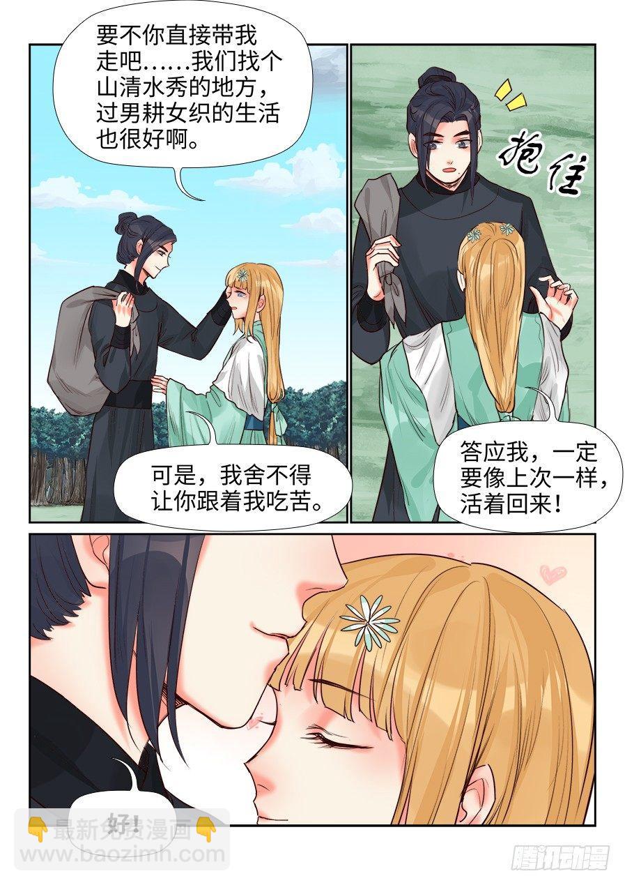 第一百五十二话-第157话