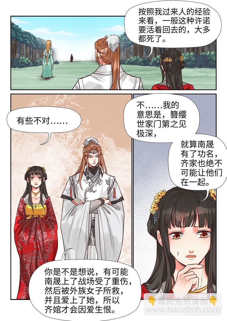 第一百五十二话-第157话