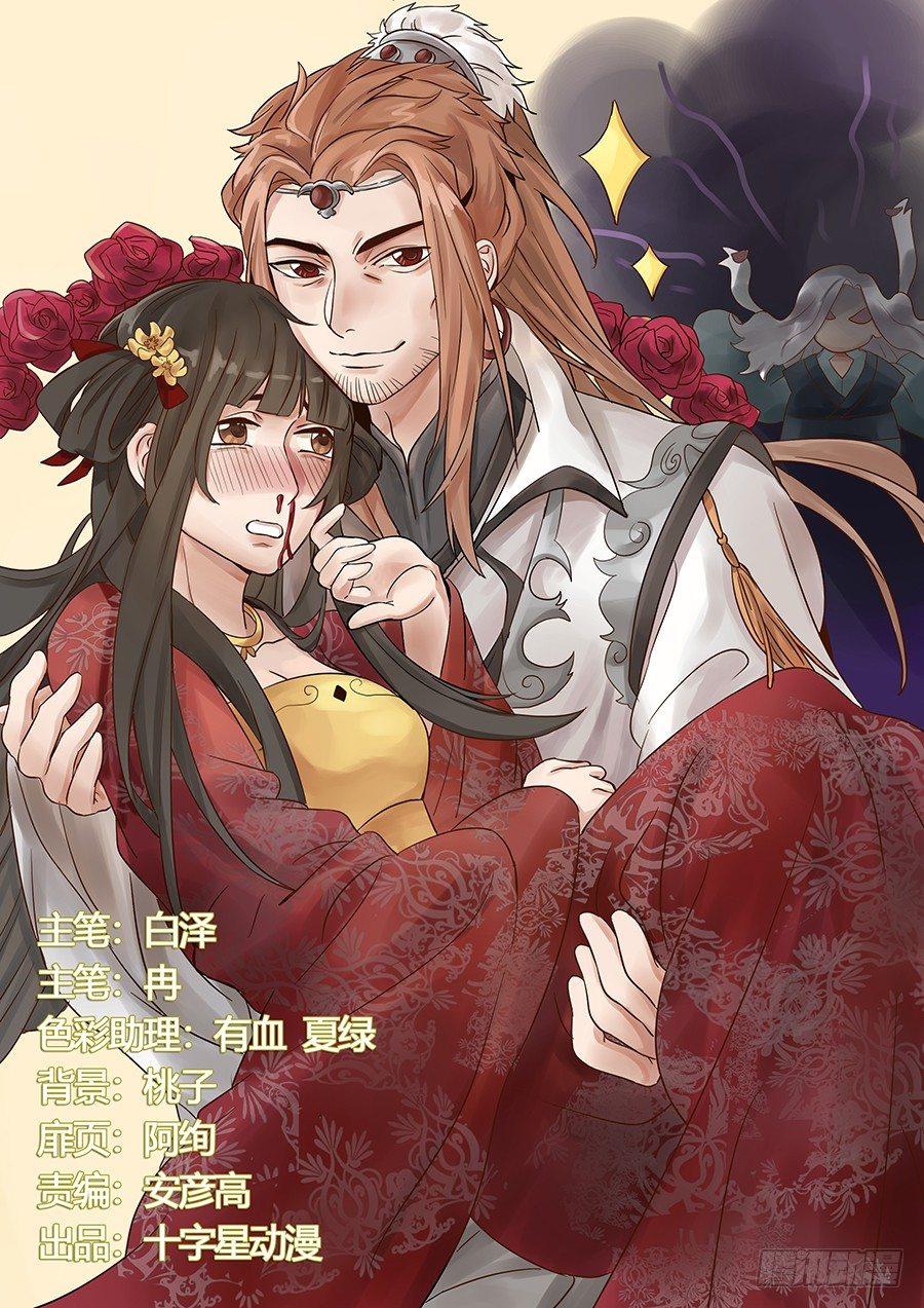 第一百五十四话-第159话