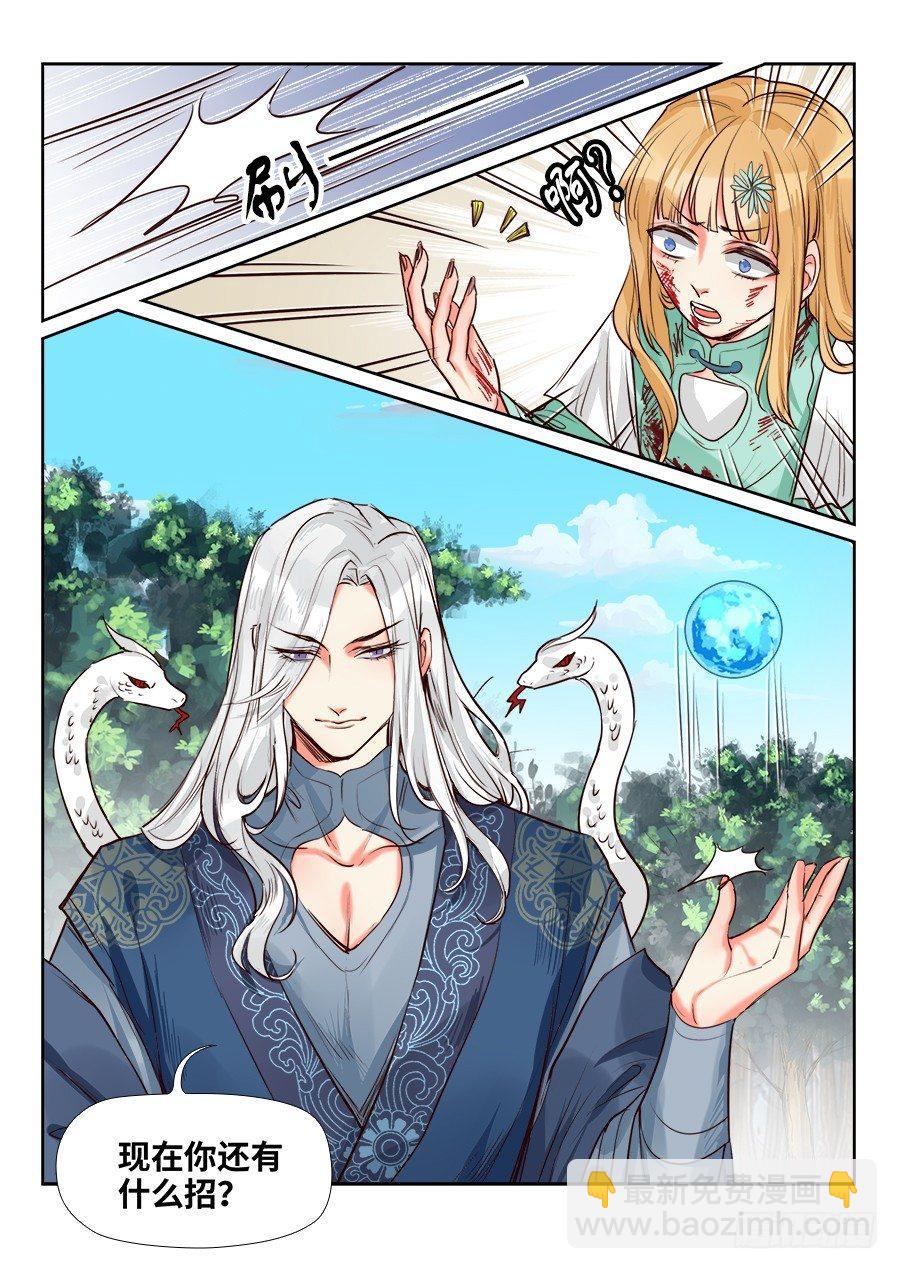 第一百五十四话-第159话