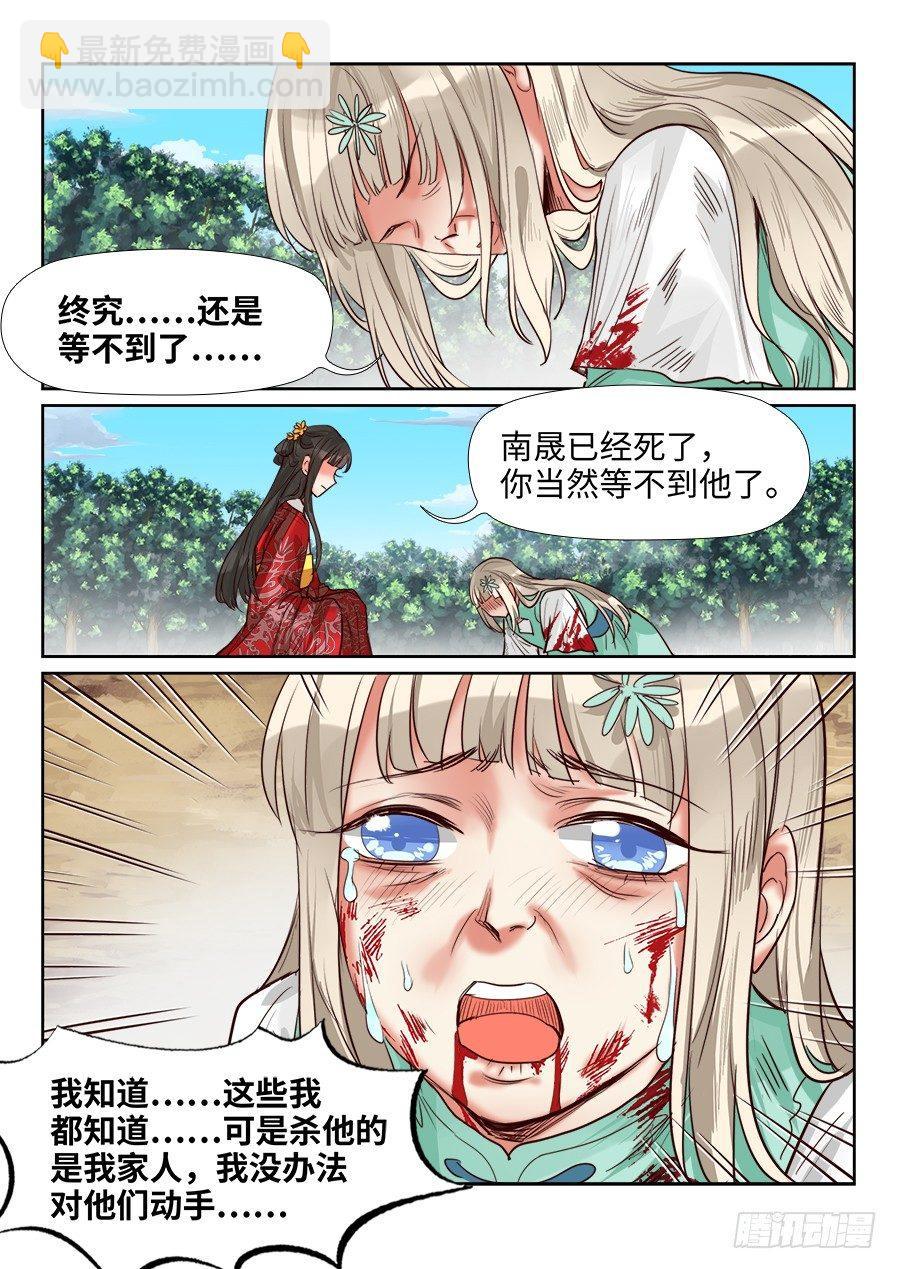 第一百五十四话-第159话
