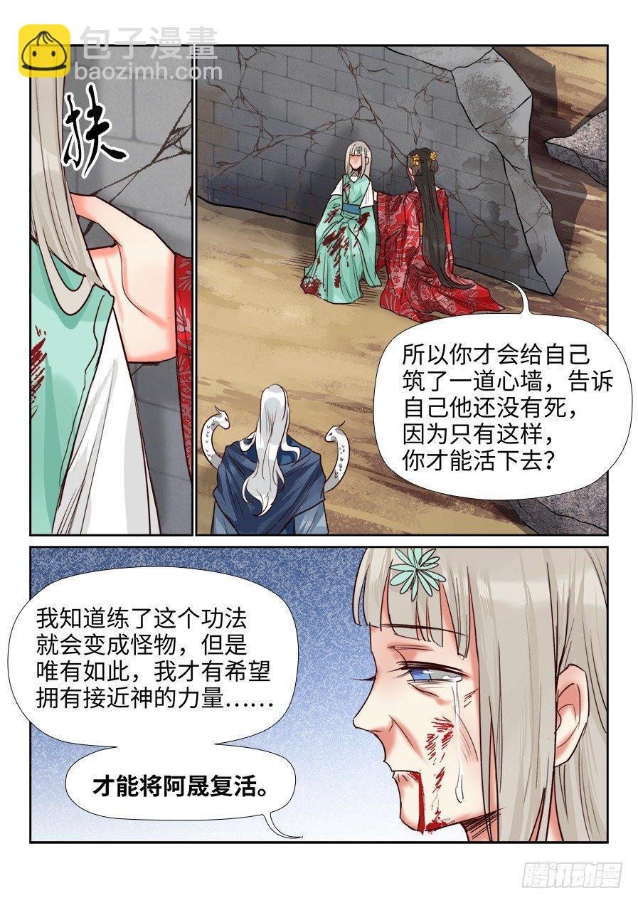 第一百五十四话-第159话