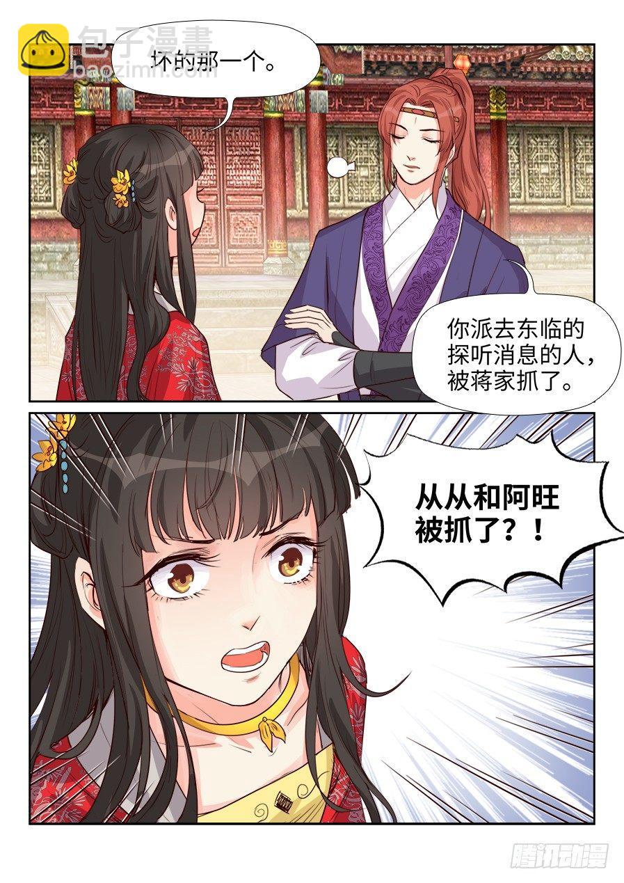 第一百五十六话-第161话