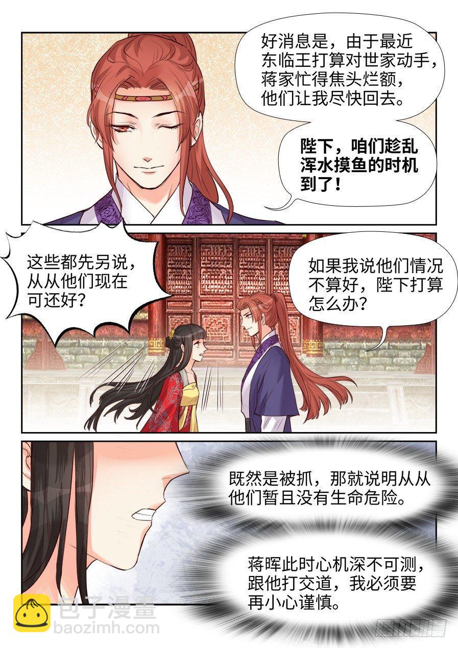 第一百五十六话-第161话